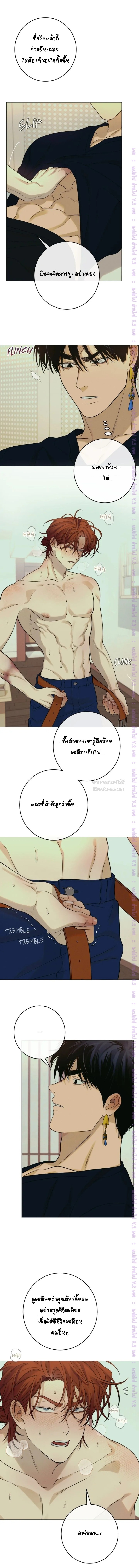 Dreaming Of Dokkaebi ตอนที่ 15 - รูปที่ 2
